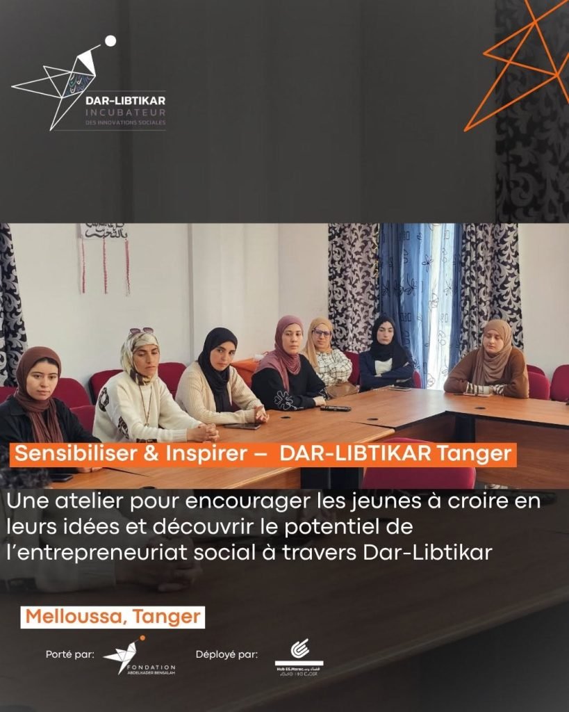 DAR-LIBTIKAR